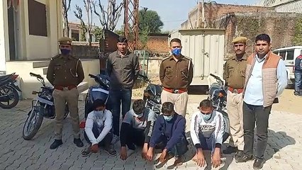 शातिर वाहन चोर गिरोह पकड़ा, चार चोर गिरफ्तार