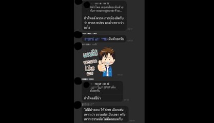 9 ข่าวค่ำ ช่วงที่ 3 วันพุธที่ 19 มกราคม 2565