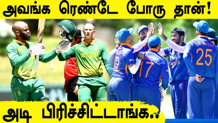 IND vs SA 1st ODI : Bavuma, vd Dussen shine with sensational hundreds | Oneindia Tamil