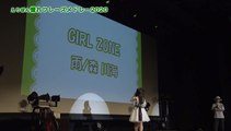 Morning Musume '20 Ikuta Erina Birthday Event-1
