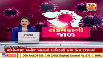 Nadiad Civil hospital recording 80 plus daily COVID-19 cases _Kheda _Gujarat _TV9GujaratiNews