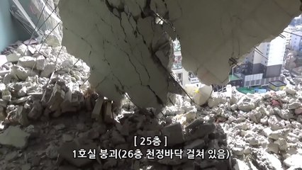 9일째 수색에도 성과 없어..."다음 주 돼야 위험 지역 수색" / YTN