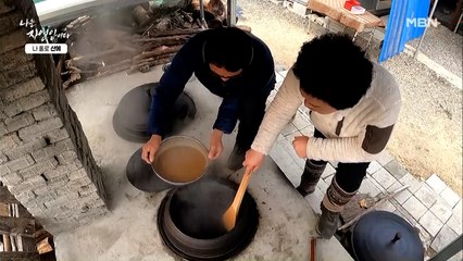 [자연 밥상] 아궁이로 묵 쑤는 윤택~ 찰기 가득한 자연인 표 도토리묵 만들기