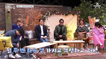 '준수의 마지막 연애..?' 결혼에 진심인 준수의 자기소개