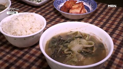 [자연 밥상] 아내가 전수한 레시피! 겨울 보양식 뜨끈한 붕어탕