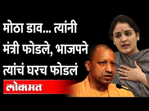 मुलायम सिंह यादवांची सून भाजपात, कारण काय? Mulayam Singh Yadav Daughter In Law | Aparna Yadav BJP