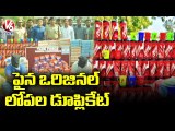 Task Force Police Seized Fake Goods _ Warangal _ V6 News
