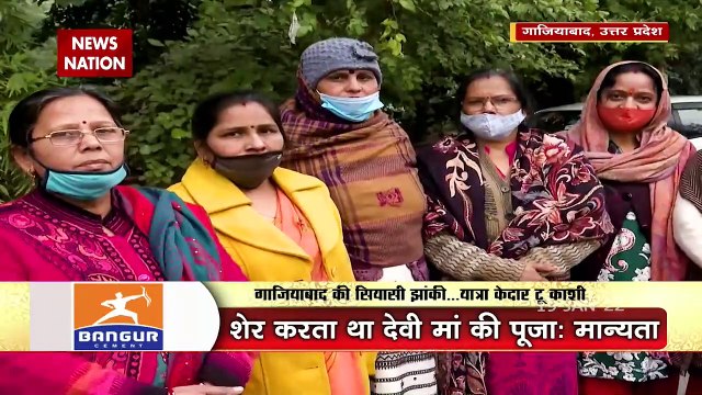 Kedar to Kashi : Up elections 2022 में क्या एकजूट होकर Vote करने जा रहे हैं HINDU ? | UP Chunav |