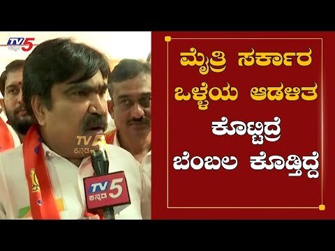 R Shankar Exclusive Chit Chat | ಮೈತ್ರಿ ಸರ್ಕಾರ ಒಳ್ಳೆಯ ಆಡಳಿತ ಕೊಟ್ಟಿದ್ರೆ ಬೆಂಬಲ ಕೊಡ್ತಿದ್ದೆ | TV5 Kannada