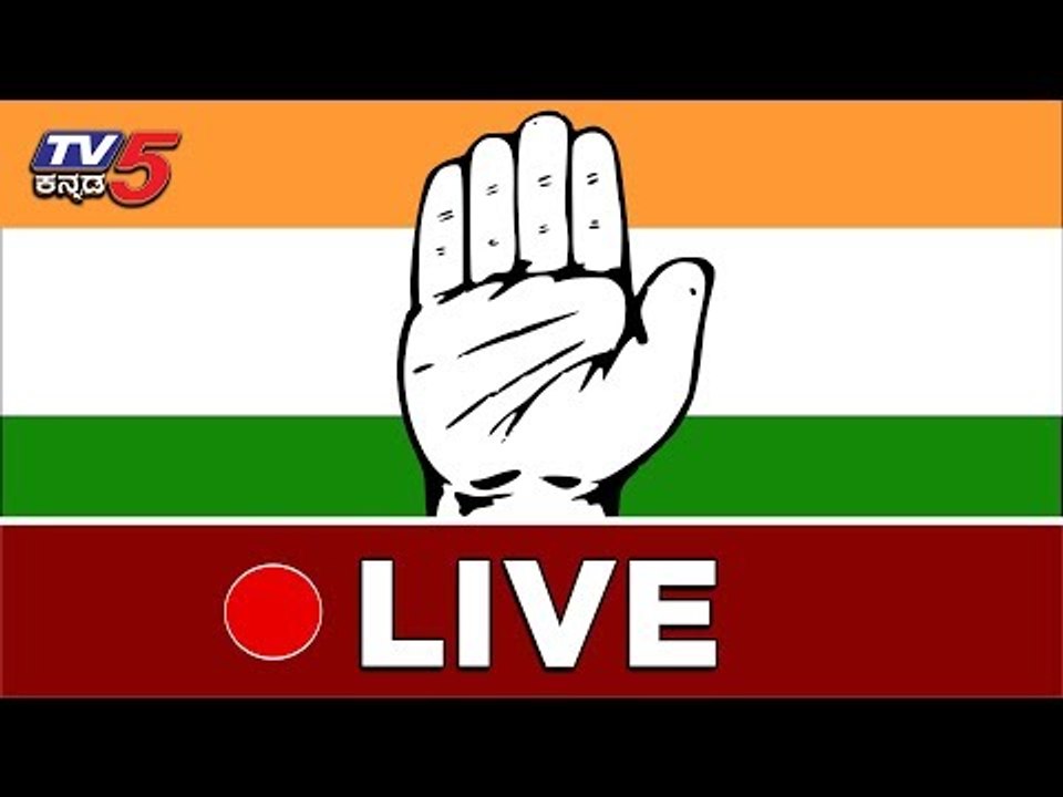LIVE: Congress Press Meet | Dinesh Gundu Rao | TV5 Kannada