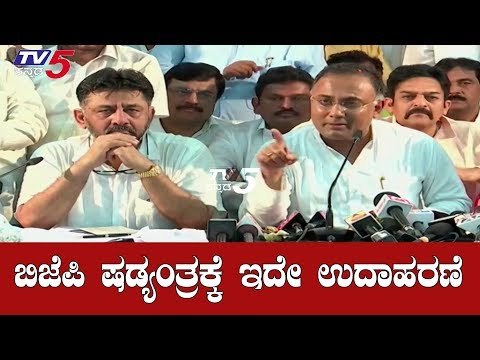 ಬಿಜೆಪಿ ಷಡ್ಯಂತ್ರಕ್ಕೆ ಇದೇ ಒಳ್ಳೆ ಉದಾಹರಣೆ | Dinesh Gundu Rao Speech | DKS | KPCC Office | TV5 Kannada