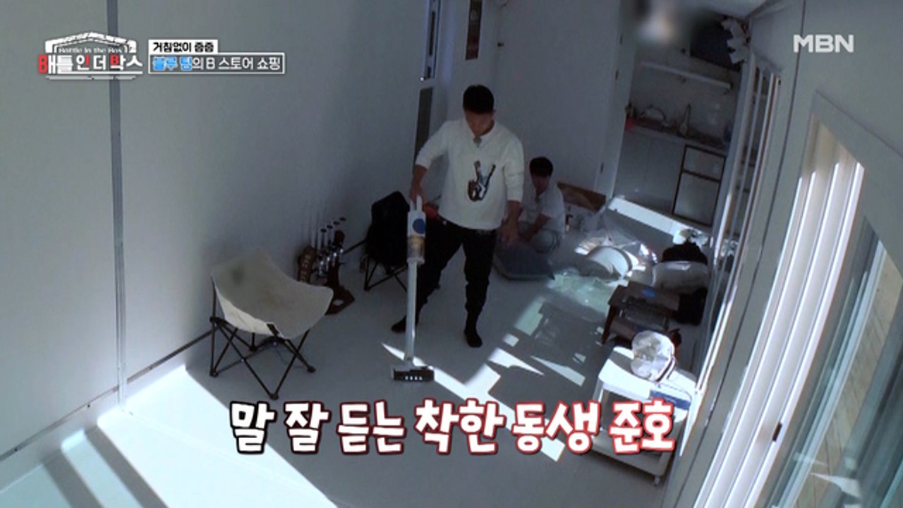 유도 국가대표 조준호, 노비가 되다(?) 준호-동민의 주종관계 시작!
