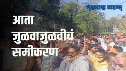 भंडाऱ्याच्या 52 जिल्हा परिषदचे निकाल जाहीर; एक हाती सत्ता न मिळाल्याने समीकरणांना वेग