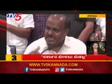 10 Minutes 50 News | Karnataka Latest News | TV5 Kannada