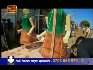 Atapattama 19-01-2022