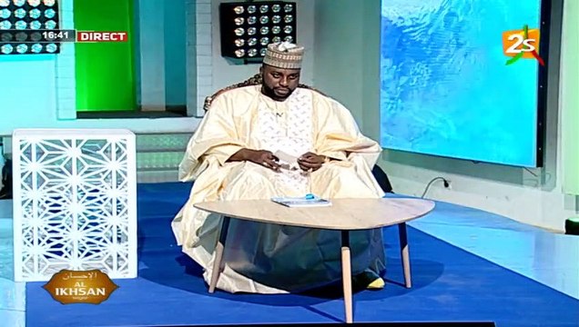 AL IKHSAN AVEC OUSTAZ ABDOUL AZIZ DOUCOURE | MERCREDI 19 JANVIER 2022