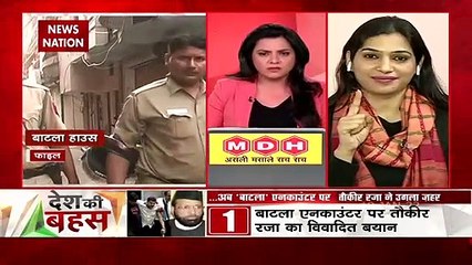 Desh Ki Bahas : तौकीर रजा के खिलाफ मुकदमा दर्ज हो : प्रीति पांडे