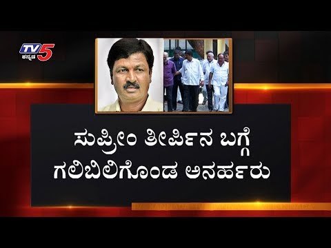 ರಮೇಶ್ ಜಾರಕಿಹೊಳಿ ನೇತೃತ್ವದಲ್ಲಿ ಸಭೆ | Ramesh Jarkiholi | TV5 Kannada