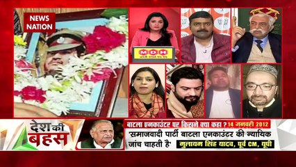Desh Ki Bahas : Muslims have always been made scapegoats