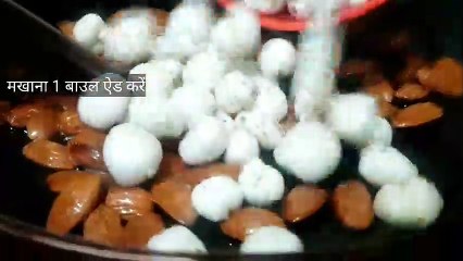 ना कोई खर्चा ना चीनी बस एक रोज खाएं सारे विटामिन इम्यूनिटी भर भर पाएं परिवार सेहतमंद I Till makhana gud burfi by Safina Kitchen