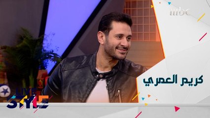 كواليس مسلسل المشرحة مع الفنان كريم العمري