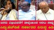 ಸರ್ಕಾರದ ವಿರುದ್ಧ ಸಿಡಿದೆದ್ದ ಸಿದ್ದು, ಹೆಚ್​ಡಿಕೆ | Siddaramaiah | HD Kumaraswamy | TV5 Kannada