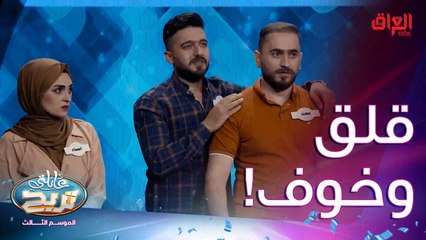 مو مشكلة كل التوفيق باجر للحيالي يمكن يسووها ويفوزون