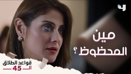 داليا طبقت المثل " تصوم تصوم وتفطرعلى بصلة".. شوفوا بتحب مين؟ مستحيل تتوقع