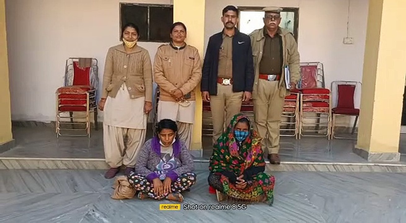 Married, robbed the house and ransacked