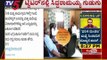 ಡಿಕೆಶಿ ಜೆಡಿಎಸ್​ ಬಾವುಟ ವಿಚಾರಕ್ಕೆ ಸಿದ್ದು ಸ್ಪಷ್ಟನೆ | Siddaramaiah | TV5 Kannada