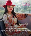 رانيا يوسف : بنتي طلبت مني تلبس فستان البطانة وقالتلي من حقي ألبس اللي أنا عايزاه