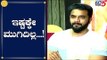 Sri Murali Success Press Meet | Bharate Kannada Movie | TV5 Kannada