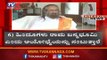 Ravishankar Guruji Reaction About The Ayodhya Verdict Case | Ram Madhir | TV5 Kannada