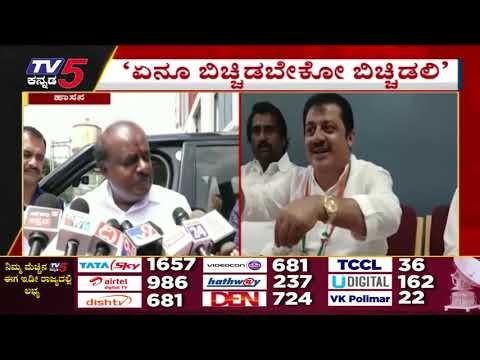 ಜಮೀರ್ ಕೆಸರು ಎಂದ ಕುಮಾರಸ್ವಾಮಿ..! | zameer ahmed khan | hd kumaraswamy | tv5 kannada
