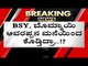 BJP ವಿರುದ್ಧ ಮಾಜಿ CM Siddaramaiah ವಾಗ್ದಾಳಿ..! | Basavaraj Bommai | BS Yediyurappa | Tv5 Kannada