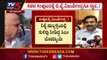 MLC ಚುನಾವಣೆ ನಂತರ ಸಂಪುಟ ವಿಸ್ತರಣೆ..? | BS Yediyurappa | BY Vijayendra | Tv5 Kannada