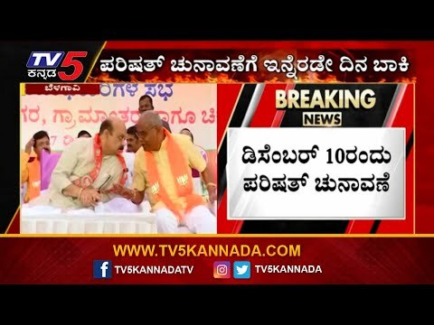 Lakhan Jarkiholi ಸ್ಪರ್ಧೆಯೇ BJPಗೆ ಸಂಕಷ್ಟ..! | Basavaraj Bommai | Karnataka Politics | Tv5 Kannada