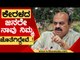Kerala ಮುಖ್ಯಮಂತ್ರಿ ಜೊತೆ ಮಾತಾಡಿದ್ದೀನಿ | Basavaraj Bommai | Karnataka Politics | Tv5 Kannada