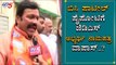 ಬಿಸಿ ಪಾಟೀಲ್ ಭರ್ಜರಿ ಕ್ಯಾಂಪೇನ್ | BC Patil | Hirekerur By Election | TV5 Kannada