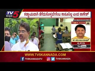 ಮಕ್ಕಳು, ಪೋಷಕರಲ್ಲಿ ಗೊಂದಲ ಮೂಡಿಸುತ್ತಿರುವ ಸಚಿವರು..! | R Ashok | BC Nagesh | Tv5 Kannada