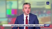 في بيت متهالك.. مواطن يعاني ظروف الشتاء وضيق الحال