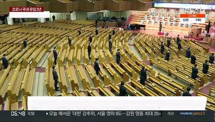 초연결시대, 끊어진 연결…우울한 '비대면 시대'