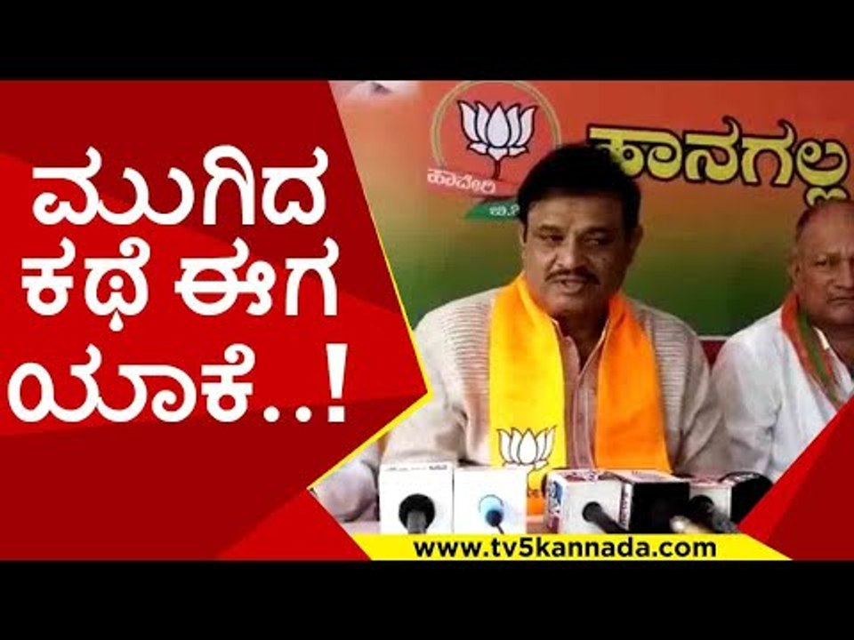ಒಳ ಒಪ್ಪಂದವೇ ಇಷ್ಟೊಂದು ಅನಾಹುತಕ್ಕೆ ಕಾರಣ..! | muniratna | bjp | dkshivakumar | bjp | by election