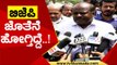 BJP ಜೊತೆನೆ ಹೋಗ್ತಿದ್ದೆ..! | HD Kumaraswamy | Karnataka Politics | Tv5 Kannada