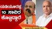 ಯಡಿಯೂರಪ್ಪ ೧೦ ಸಾವಿರ ಕೊಟ್ಟಿದ್ದಾರೆ | Basavaraj Bommai | BS Yediyurappa | Tv5 Kannada