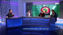 خناقة على الهواء بين رضا عبد العال وأبو الدهب بسبب صلاح.. انتو بتنتقدوا اللاعيبة المحلية علشان غلابة