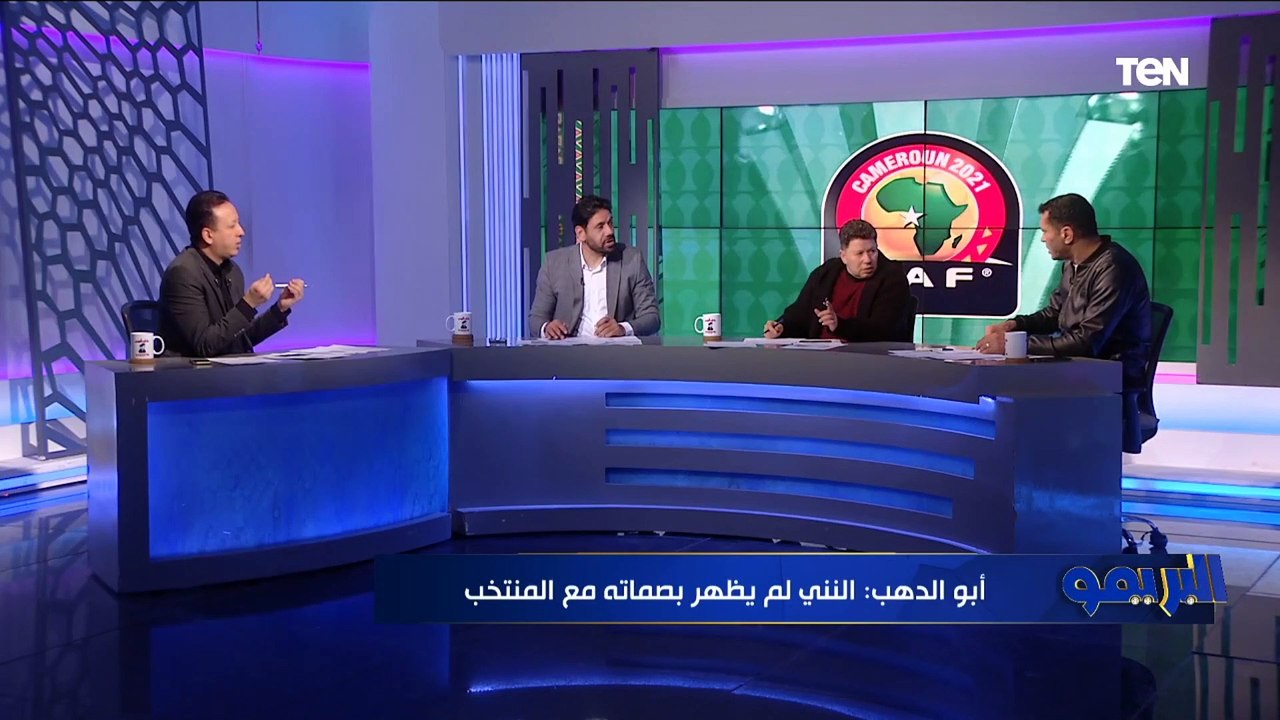 خناقة على الهواء بين رضا عبد العال وأبو الدهب بسبب صلاح.. انتو بتنتقدوا اللاعيبة المحلية علشان غلابة