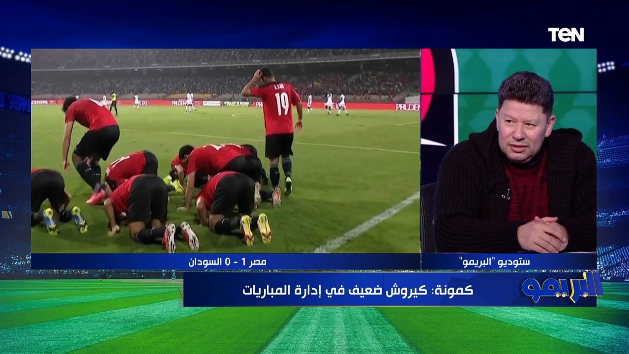 ماينفعش يفوتك  رضا عبد العال بيزغرط على الهواء بسبب كلام سمير كمونة ️