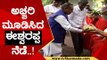 ಸ್ವಾಮಿಜಿಗಳ ಒಟ್ಟುಗೂಡಿಸಿದ ಈಶ್ವರಪ್ಪ..! | KS Eshwarappa | Karnataka Politics | TV5 Kannada