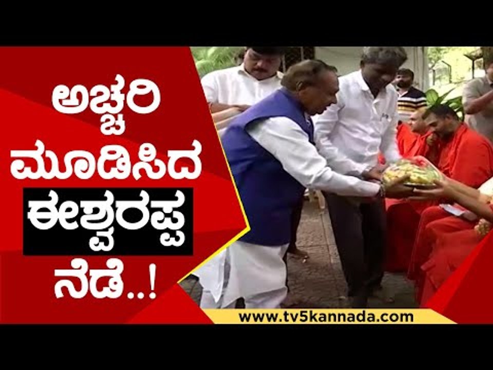 ಸ್ವಾಮಿಜಿಗಳ ಒಟ್ಟುಗೂಡಿಸಿದ ಈಶ್ವರಪ್ಪ..! | KS Eshwarappa | Karnataka Politics | TV5 Kannada